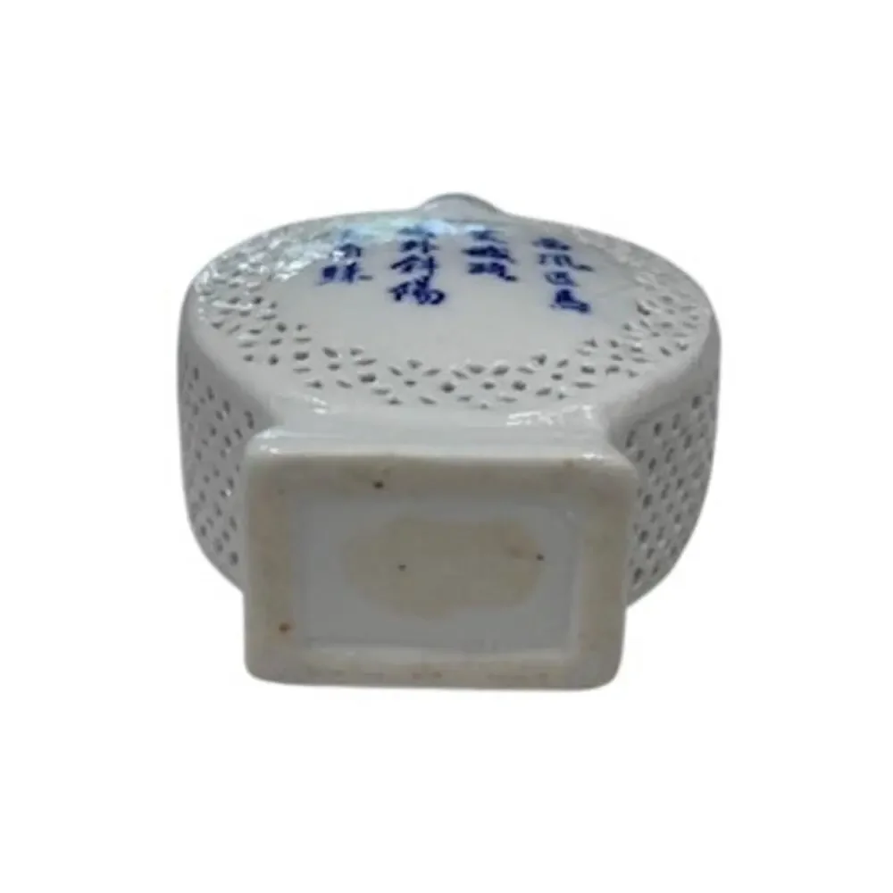 Vintage Chinese Small‎ Porcelain Reticulated Blue & White Decorative Vase 4.5